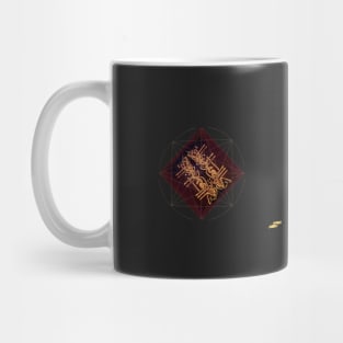 Classic Calligraphy 8 Mug